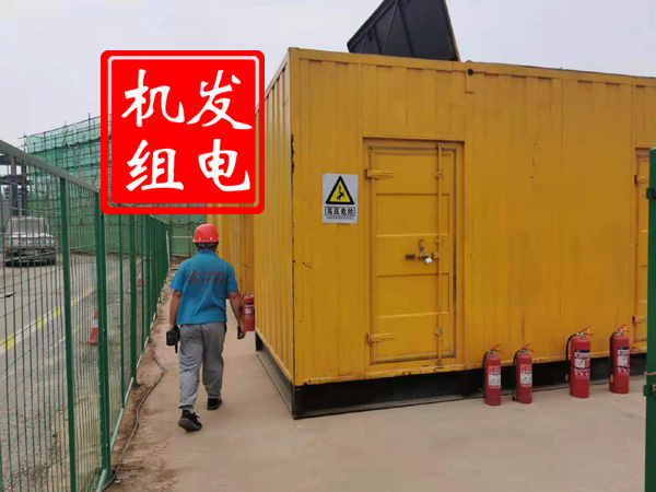渝中出租发电机常规保养内容