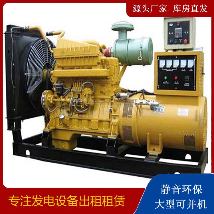 渝中发电机租赁的使用误区