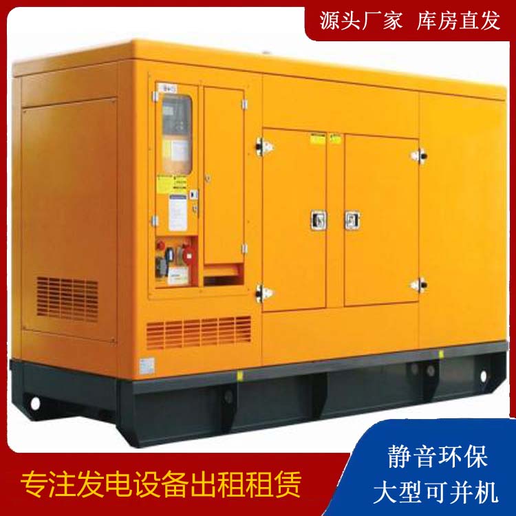 渝中发电机出租 柴油机组启动电瓶的方法和和保养