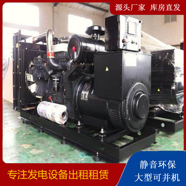 渝中出租发电机 为您讲解发电机的工作原理