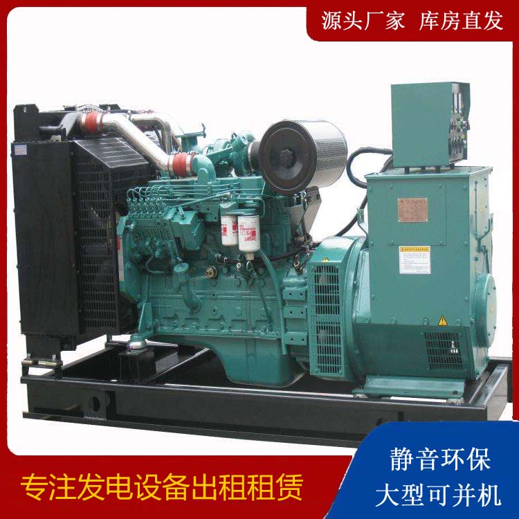 渝中出租发电机教您康明斯发电机怎样开启