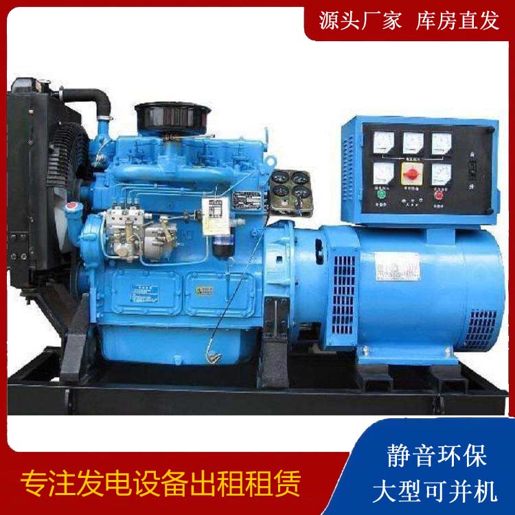 渝中发电机和发电机组的区别