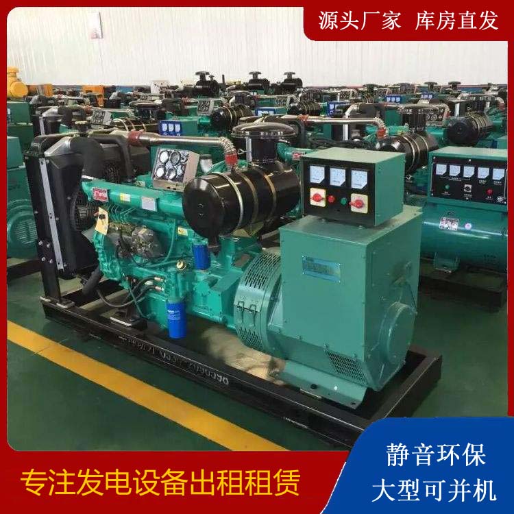 渝中租赁发电机的原理是什么