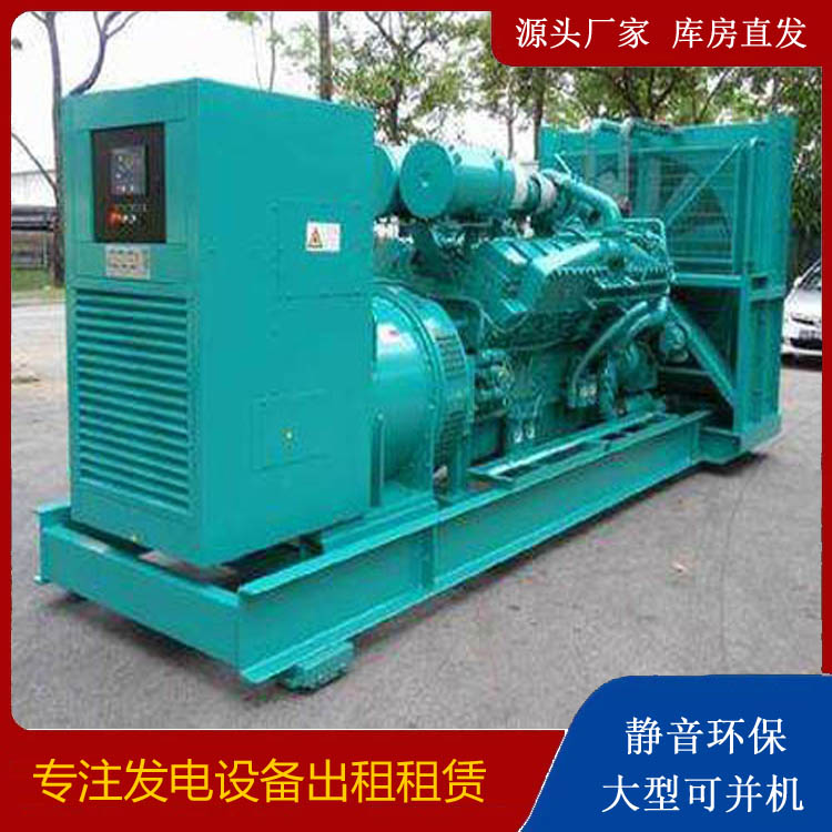 渝中发电车出租 柴油发电机的日常应用注意事项